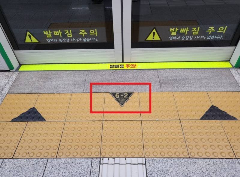 현재 서로 충격받고있는 극J 지하철 루틴.JPG | 인스티즈