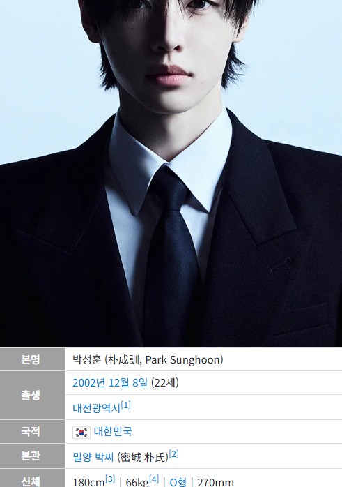 [마플] 와 남돌들 키 레전드로 속이는구나............ | 인스티즈