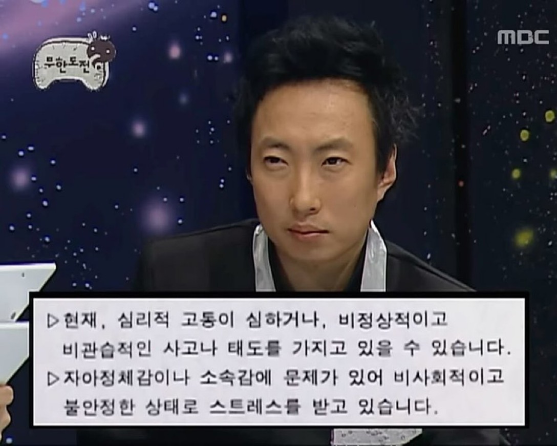 [잡담] 지금 정병은 | 인스티즈