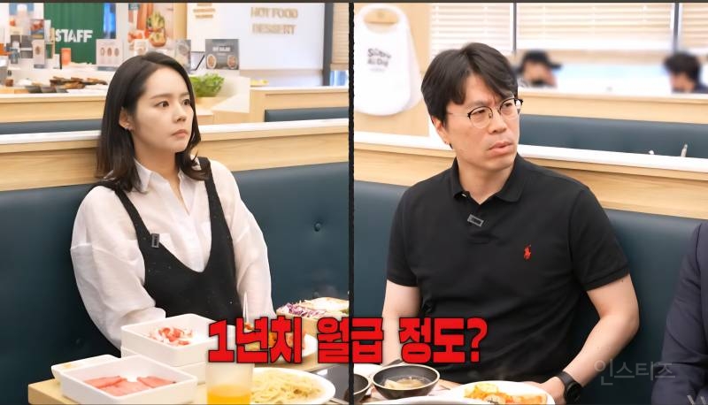 한가인이 옛날에 같이 일했던 매니저 전세 자금 내준 이유 | 인스티즈