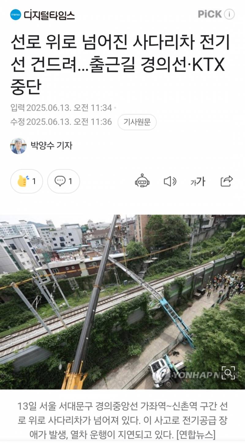 [잡담] 이런 경우면 보상 누가해..? | 인스티즈