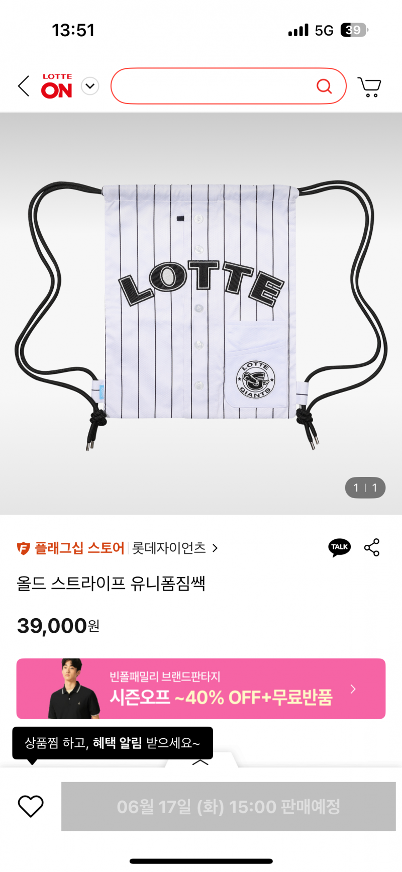 [잡담] 밝은색 짐쌕 가지고 있는 갈맥들아 질문 있어..! | 인스티즈