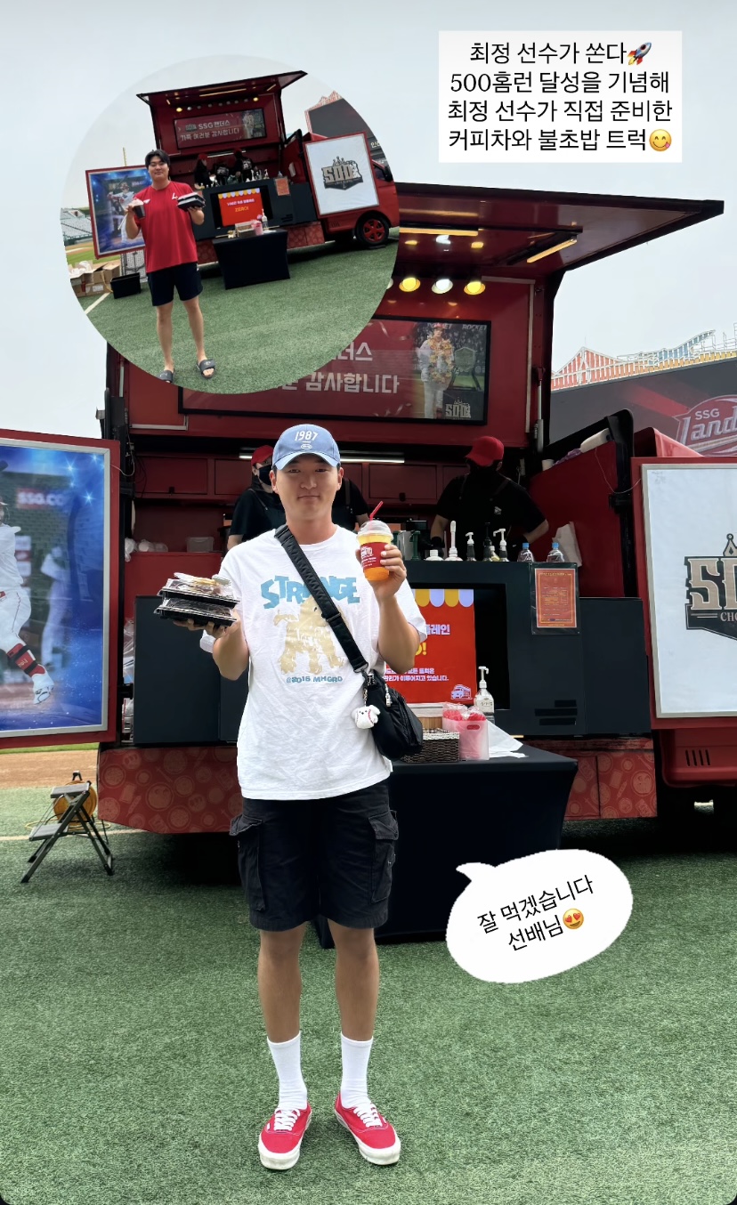 [잡담] 저번처럼 불초밥 2팩씩 들고간다ㅋㅋㅋㅋ | 인스티즈