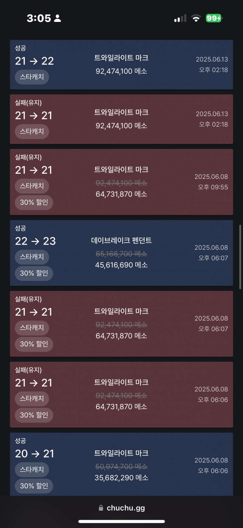 [잡담] 직작병 못고친다.... | 인스티즈