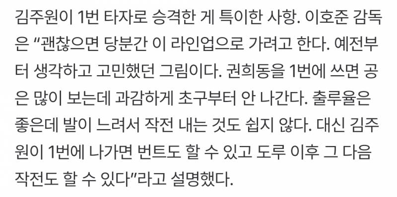 [잡담] 이제 1주원 적응하자 다노들아.... | 인스티즈