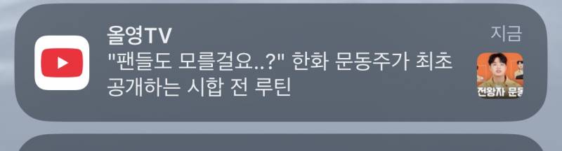 [잡담] 에 동주 이거 뭐에여?? | 인스티즈