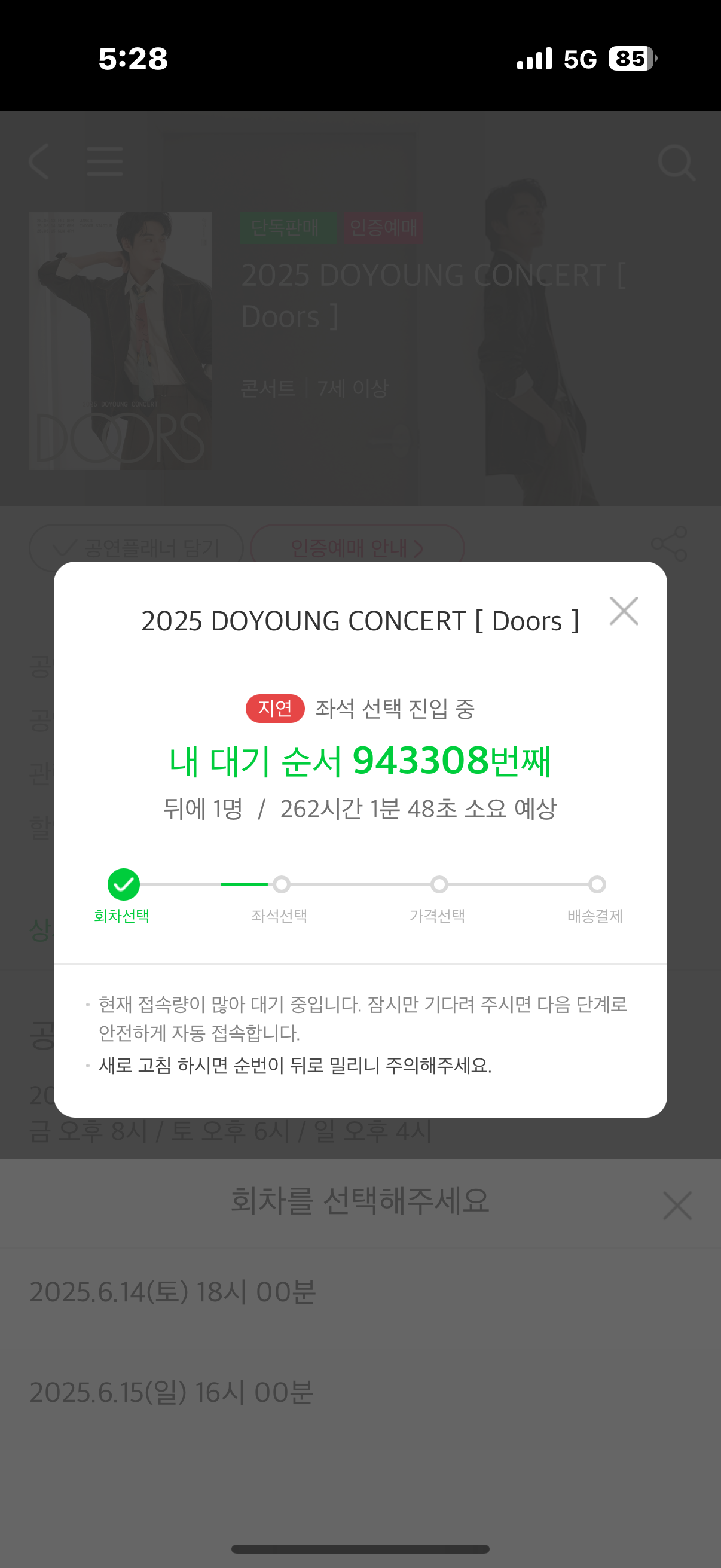 [잡담] 멜티 저거 문의할 수 없나 | 인스티즈