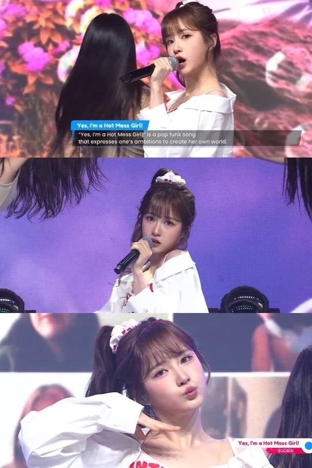 '심플리 케이팝' 수린, 'Yes, I'm a Hot Mess Girl!'로 글로벌 팬심 어택 | 인스티즈