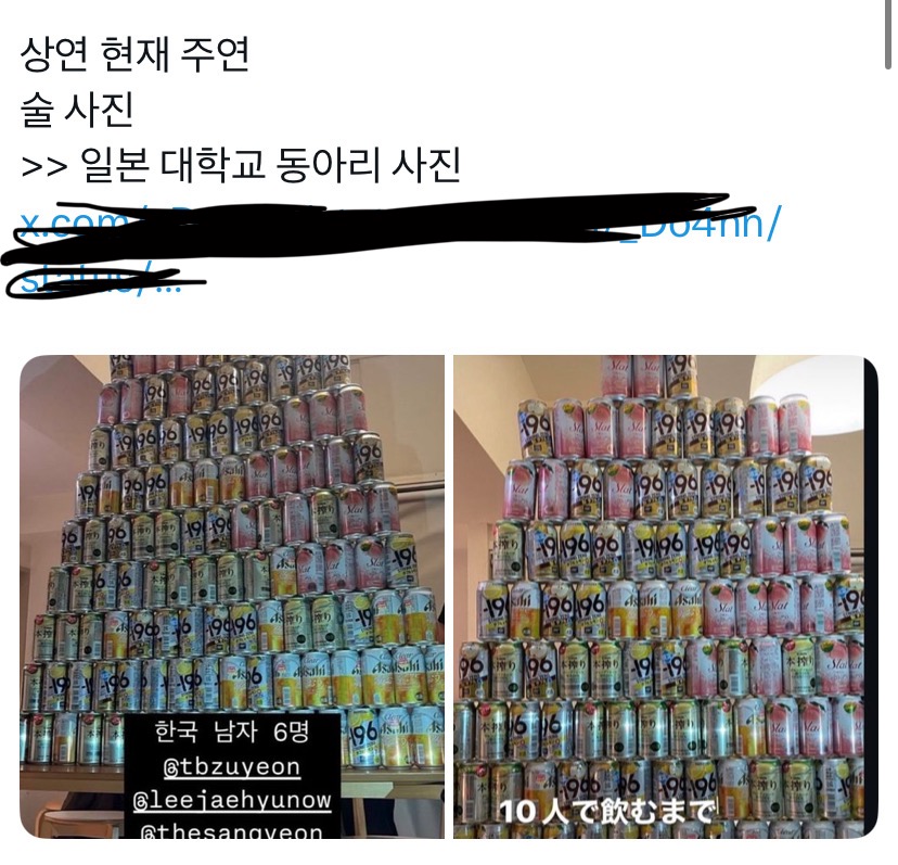[정리글] 더보이즈 알계 주작 모음 | 인스티즈