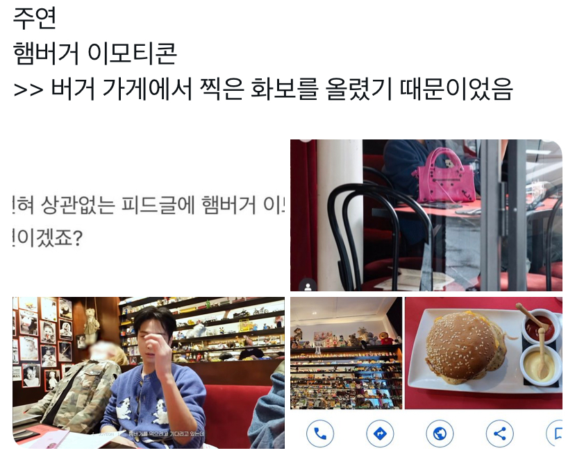 [정리글] 더보이즈 알계 주작 모음 | 인스티즈