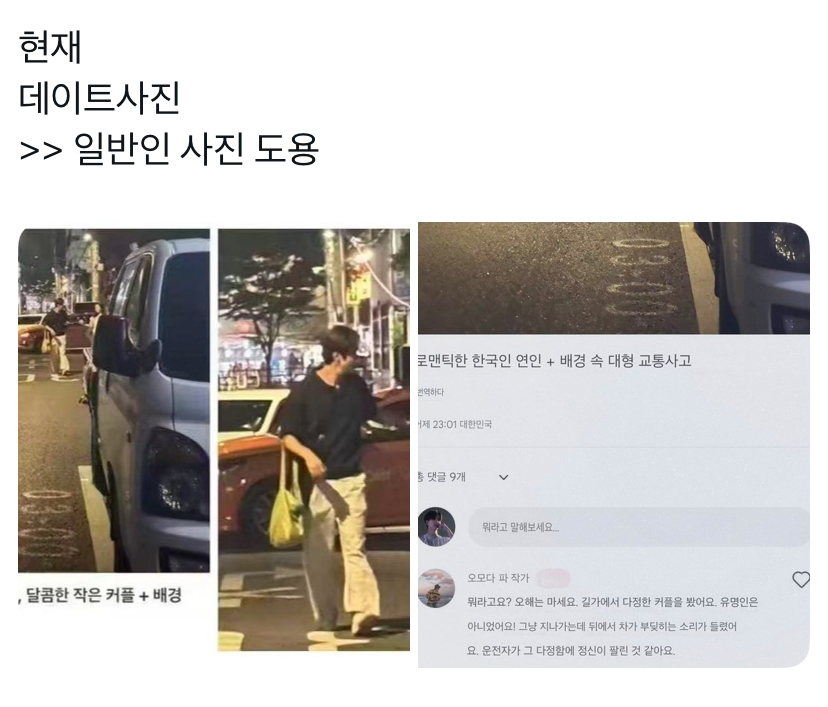 [정리글] 더보이즈 알계 주작 모음 | 인스티즈