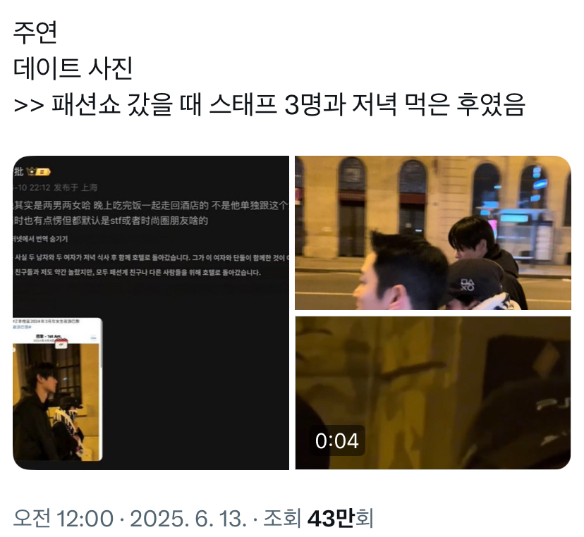 [정리글] 더보이즈 알계 주작 모음 | 인스티즈