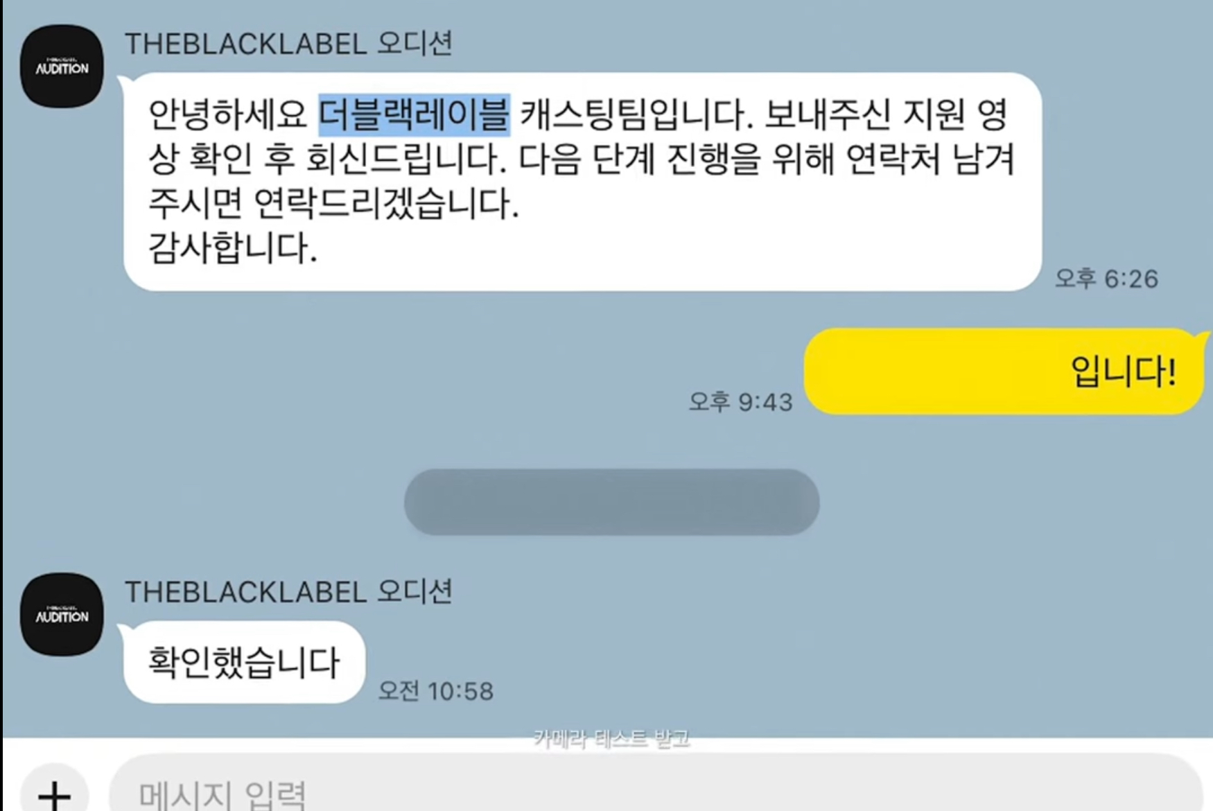 [잡담] 영서 더블랙 지원한거래 | 인스티즈