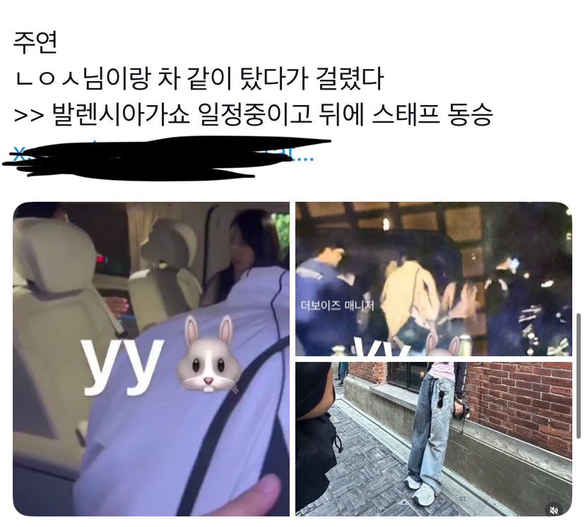 [정리글] 더보이즈 알계 주작 모음 | 인스티즈