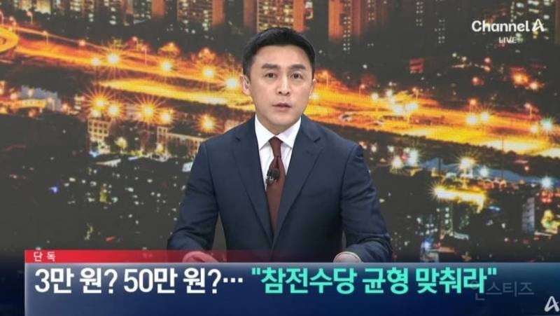 이재명 대통령 "불균등 했던 참전수당 균형 맞춰라" | 인스티즈