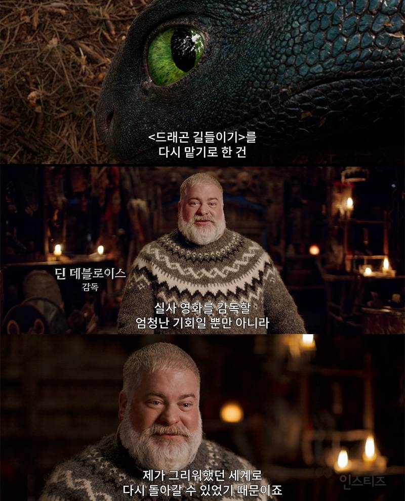 자신이 만든 애니메이션을 직접 실사화 한 감독 | 인스티즈