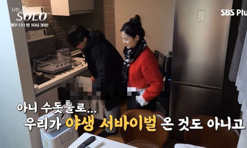 [잡담] 이번기수 옥순 봐라... 하... 결혼생각 있는거냐 | 인스티즈