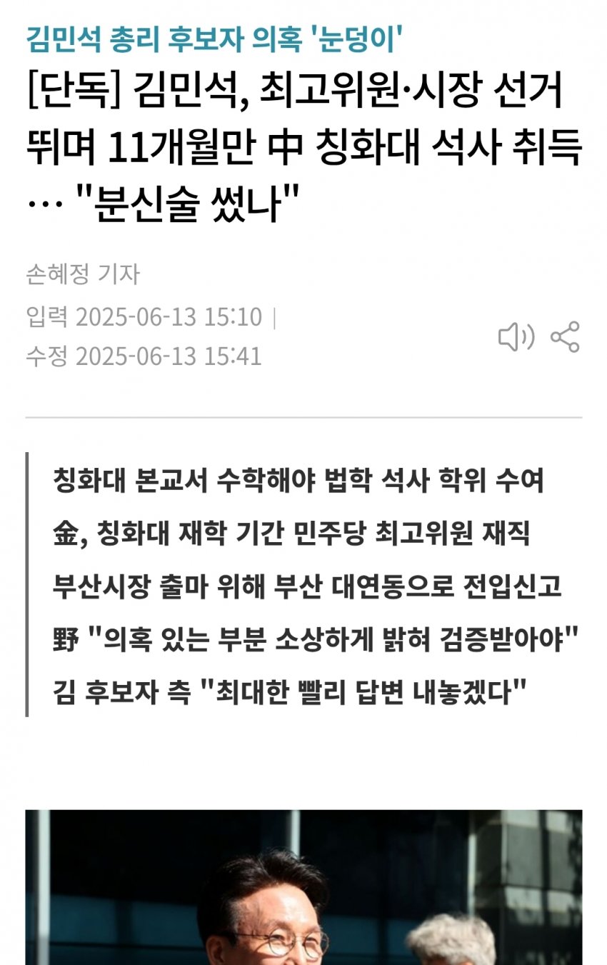 [마플] 대통령 선거 또 하게 생겼네 | 인스티즈