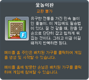 [잡담] 가구 설명봐ㅋㅋㅋㅋㅋㅋㅋㅋ | 인스티즈