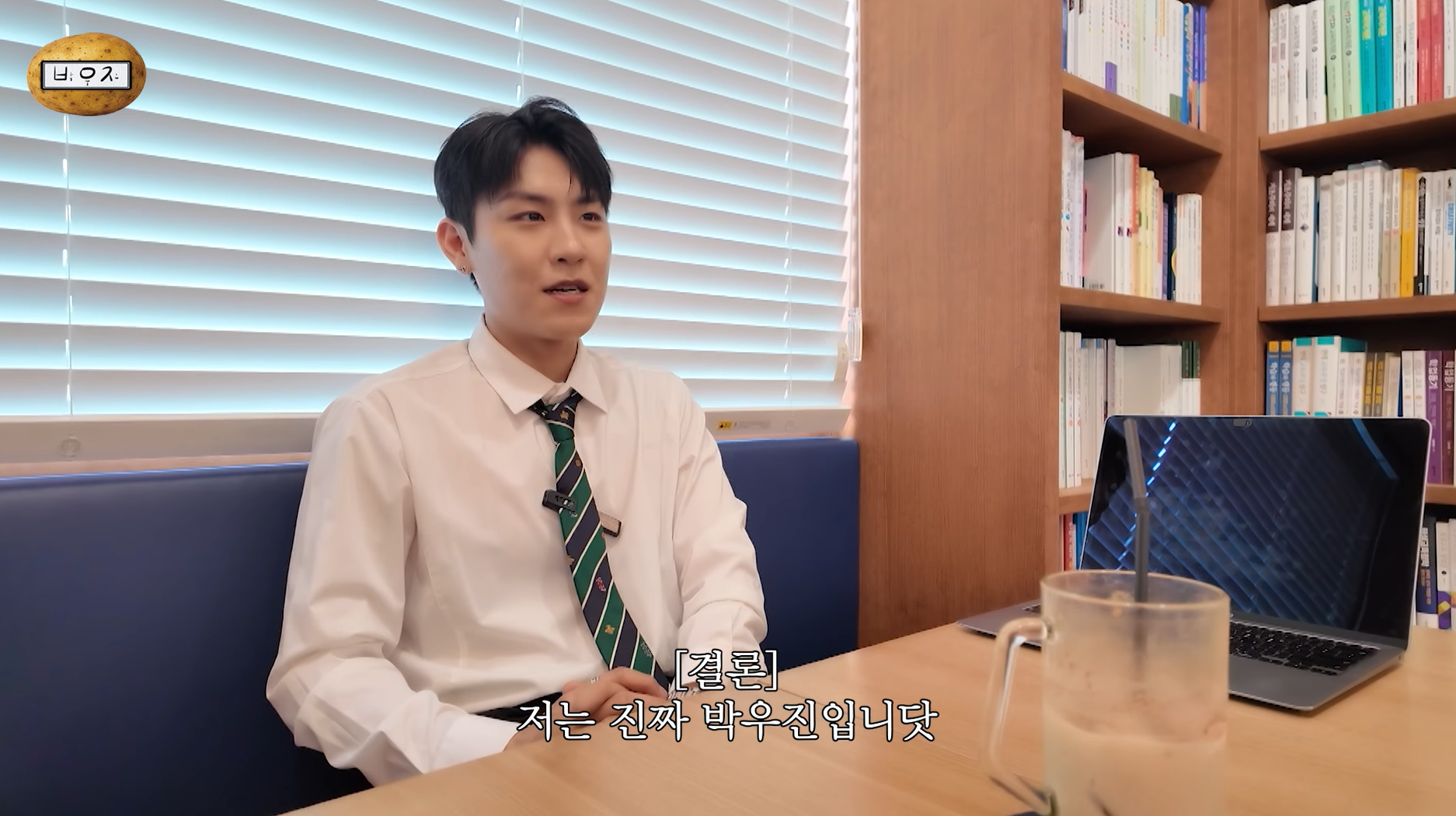 [잡담] 박우진 기억하는 사람 | 인스티즈