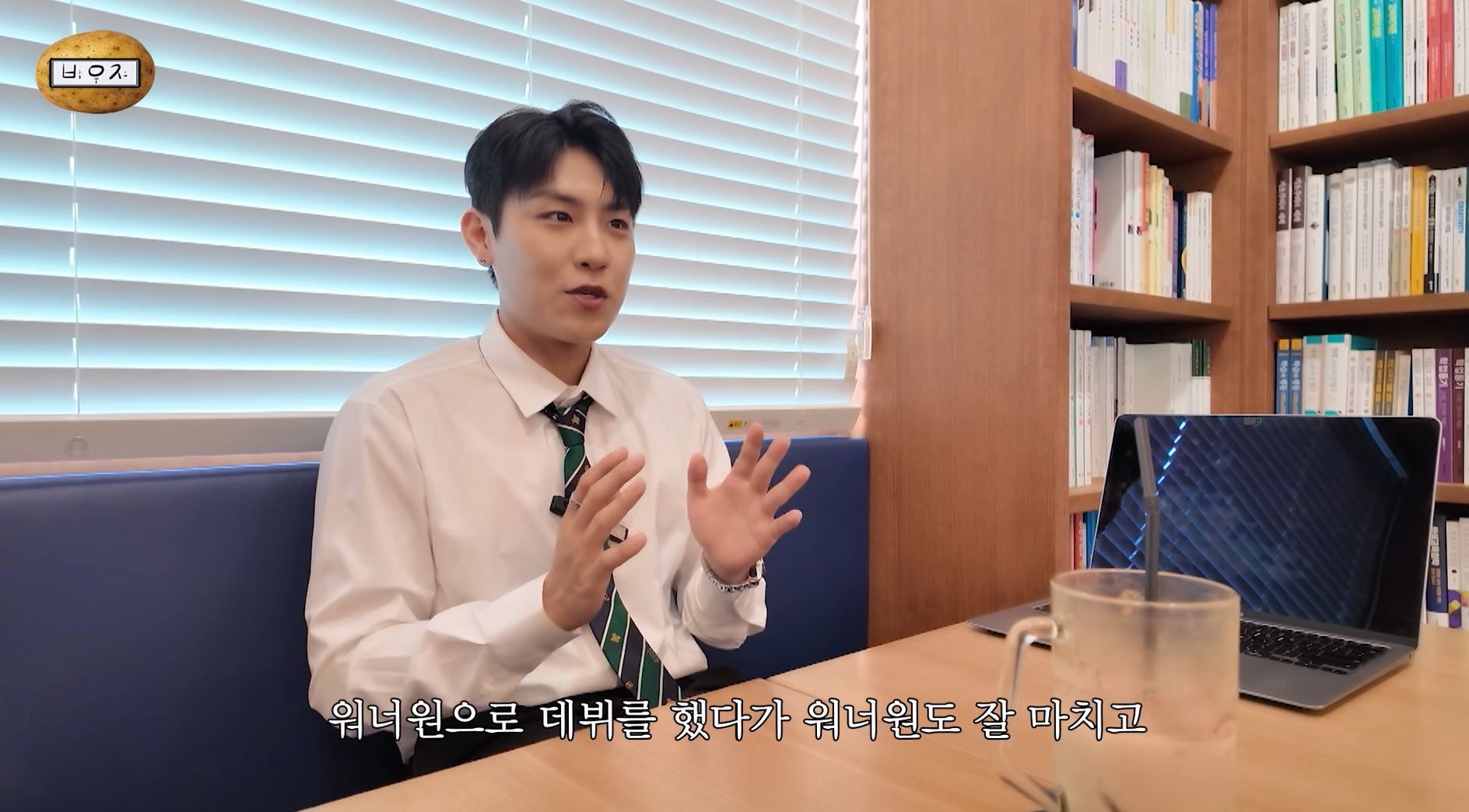 [잡담] 박우진 기억하는 사람 | 인스티즈