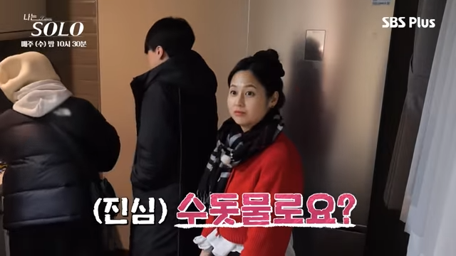 [잡담] 이번기수 옥순 봐라... 하... 결혼생각 있는거냐 | 인스티즈