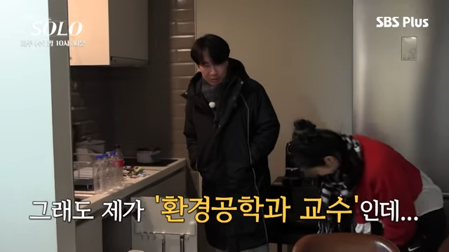 [잡담] 이번기수 옥순 봐라... 하... 결혼생각 있는거냐 | 인스티즈