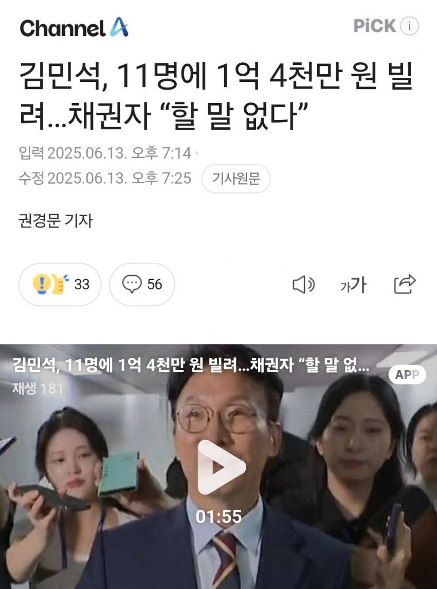 [마플] 대통령 선거 또 하게 생겼네 | 인스티즈