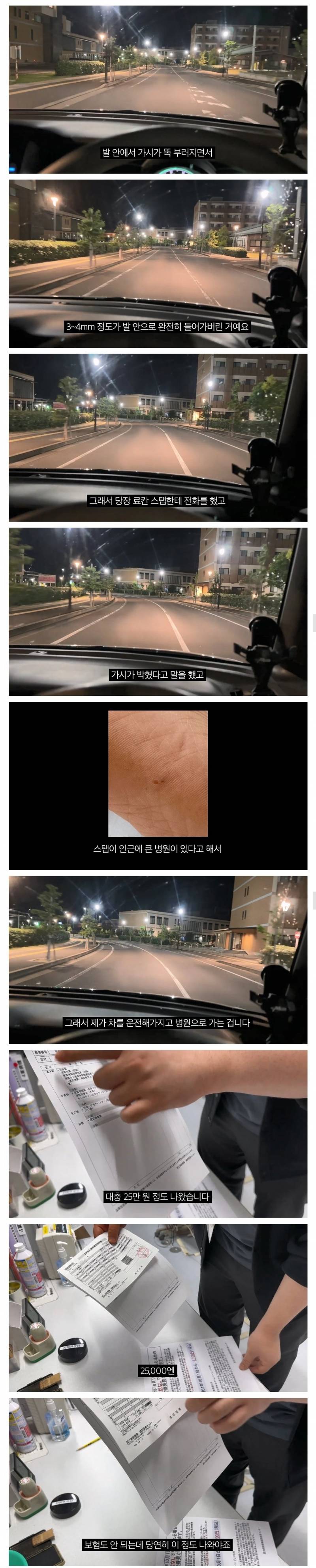 현재 난리 난 일본 료칸 혐한 (혈압주의, 초반전주의) | 인스티즈