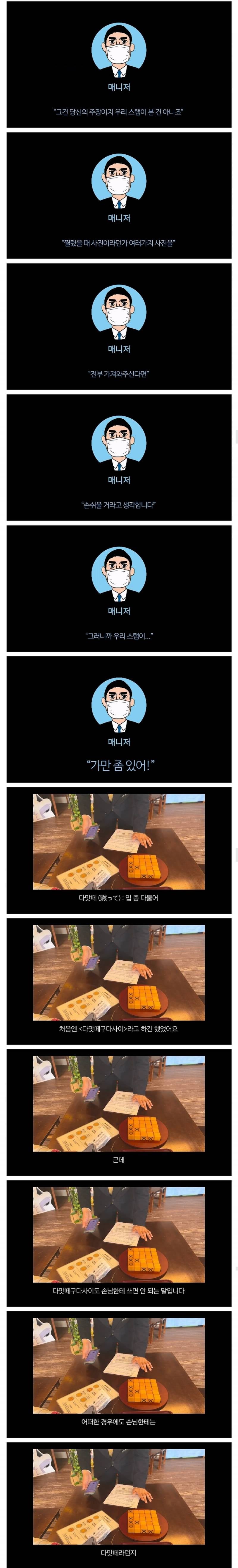 현재 난리 난 일본 료칸 혐한 (혈압주의, 초반전주의) | 인스티즈