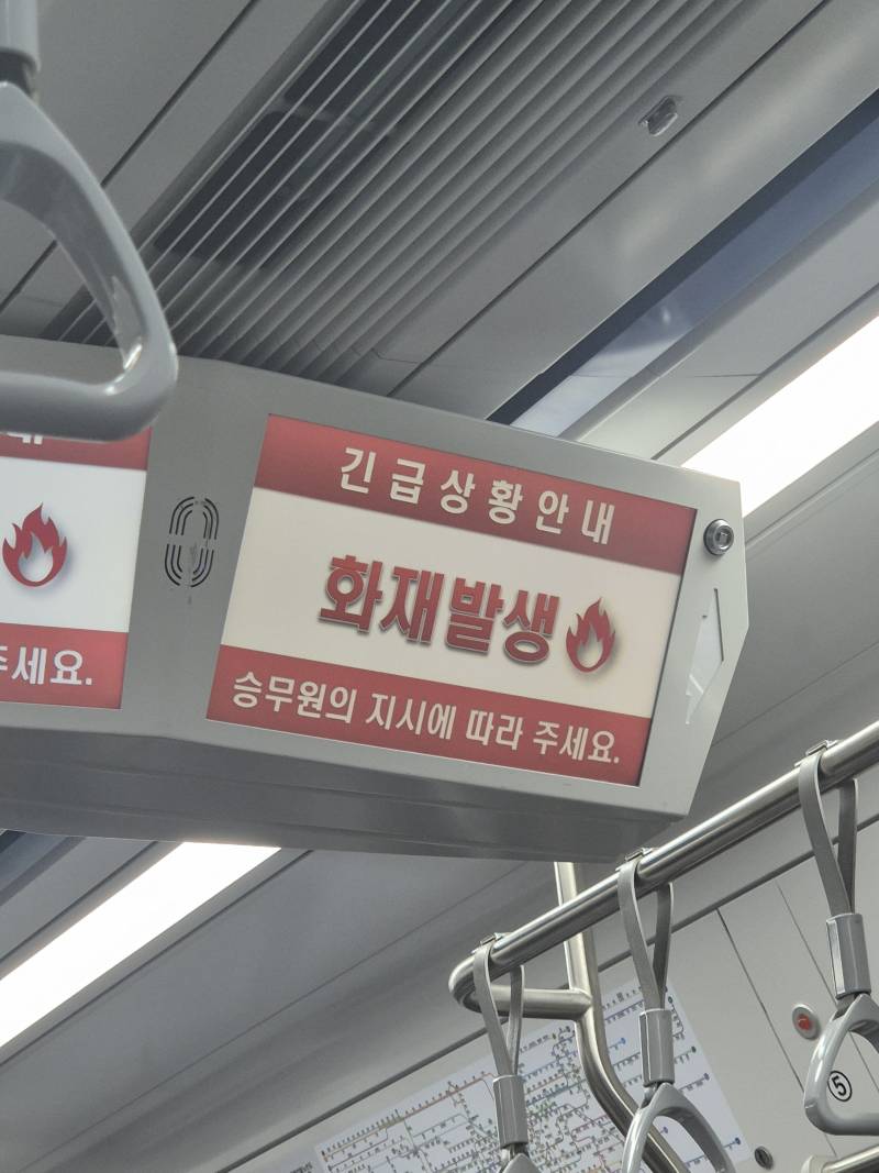 [잡담] 1호선 뭔데 이거 지금 꿈인가 | 인스티즈