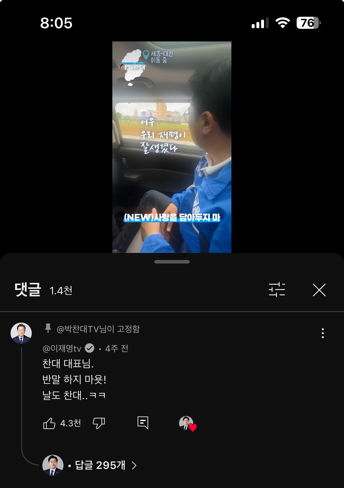 [잡담] 이재명ㅋㅋㅋㅋㅋㅋㅋㅋㅋㅋㅋㅌㅌㅌㅌㅌㅌㅋㅋㅋㅋㅋㅋㅋㅌㅌㅋㅋㅋㅋㅋ | 인스티즈