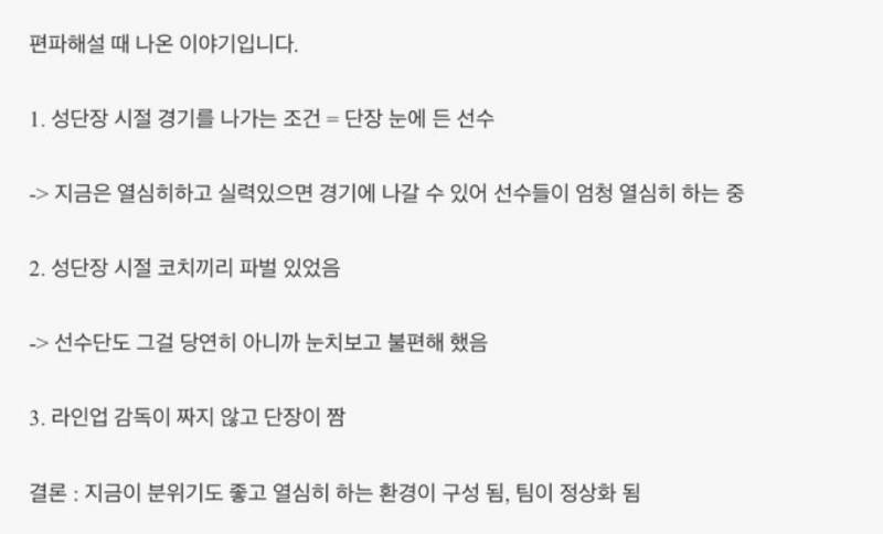 [잡담] 성단장 진짜 ㄹㅈㄷ였네(퍼 ㅁ) | 인스티즈