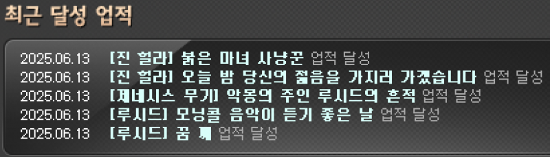 [잡담] 뭔가 깰 수 있을 거 같아서 | 인스티즈