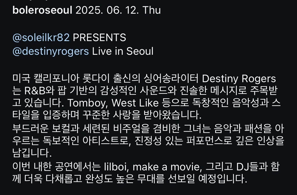 [마플] 큰방에 ㄴㅈㅅ 정병들도 진짜 지독한듯 | 인스티즈