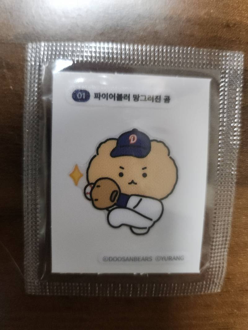 [잡담] 신상이 망곰이 잘나오는게 찐이네!!!! | 인스티즈