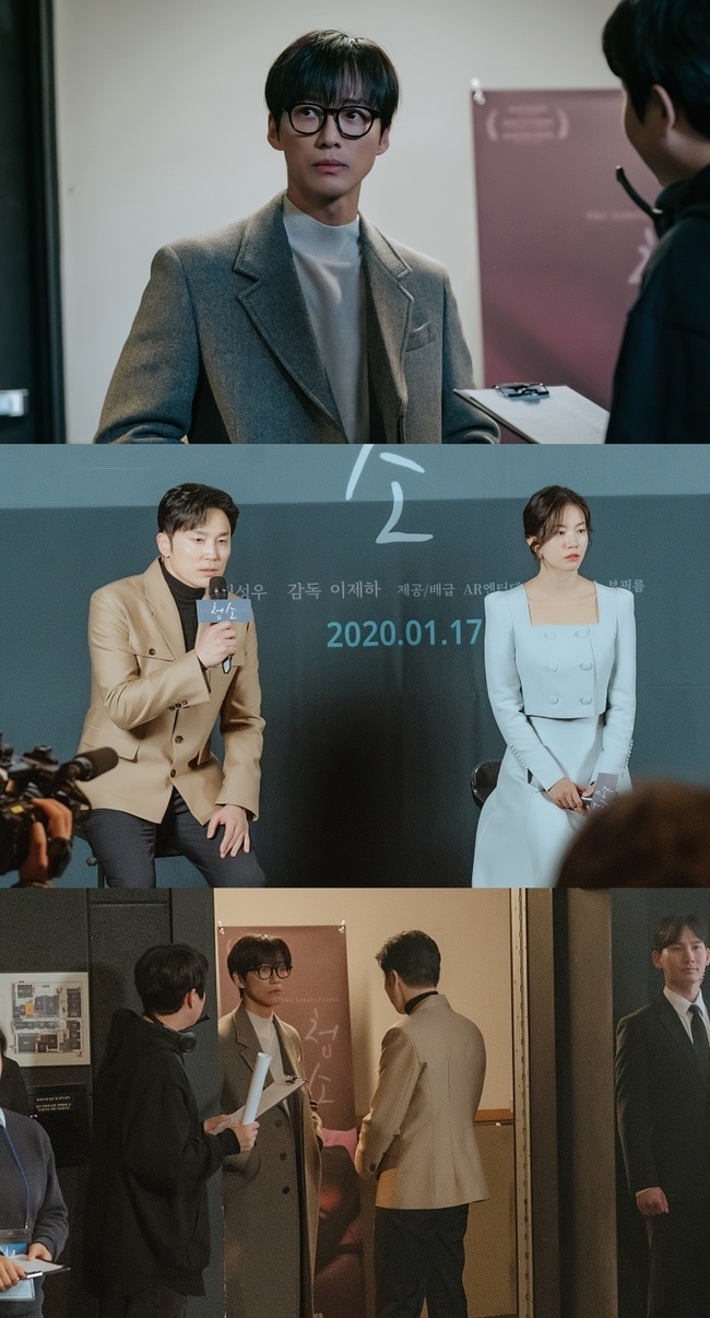 [정보/소식] '우리영화' 남궁민 데뷔작 제작발표회, 영화계 발칵 뒤집힌 이유 | 인스티즈