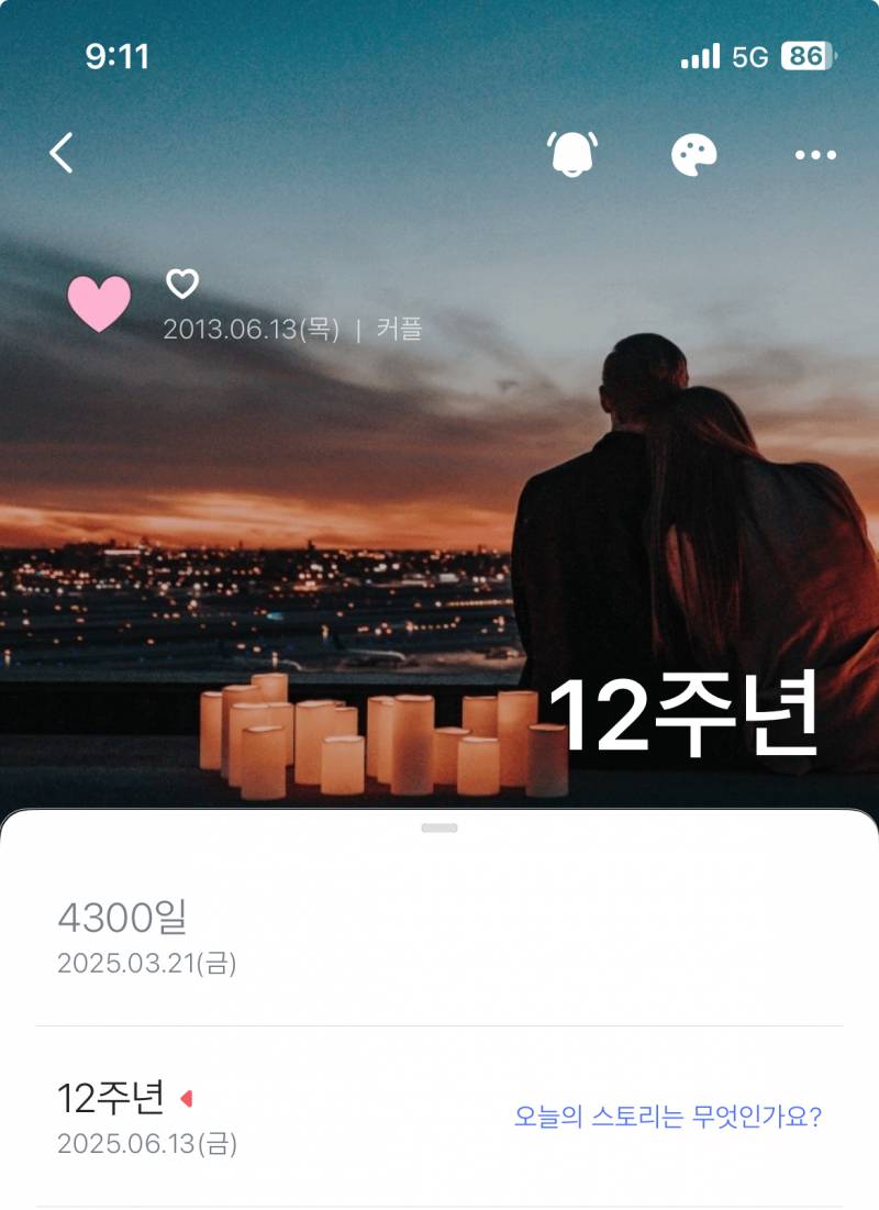 [잡담] 오래도 만났네 🫢 | 인스티즈