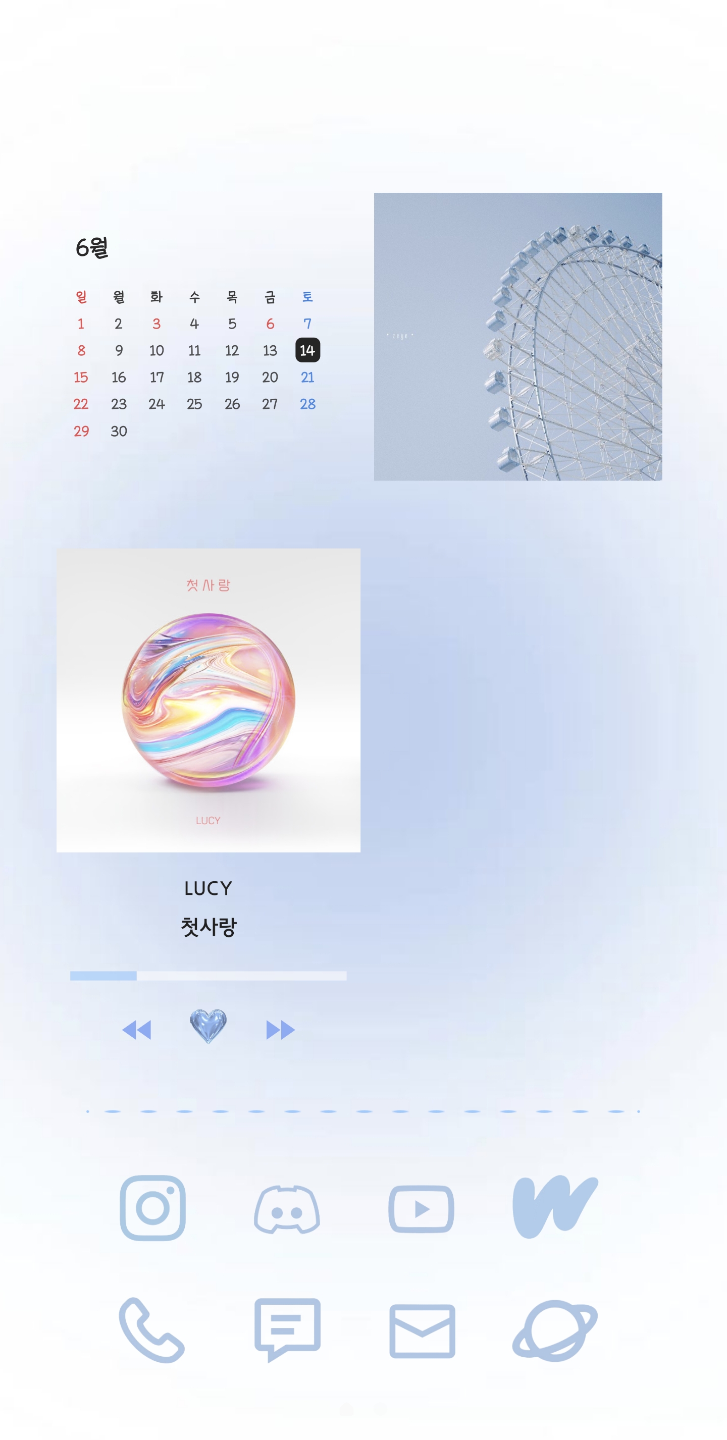 [잡담] 폰꾸중인데 빈자리에 뭐 넣어야해.... | 인스티즈