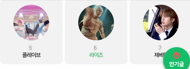 [잡담] 제라플 인검 오랜만에 붙어있다🫡 | 인스티즈
