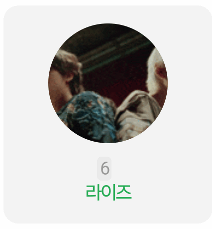 [잡담] 제라플 인검 오랜만에 붙어있다🫡 | 인스티즈