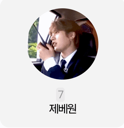 [잡담] 제라플 인검 오랜만에 붙어있다🫡 | 인스티즈