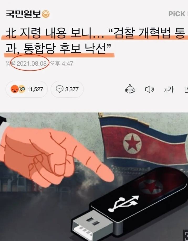 [잡담] 한국이 할 행동을 4년전부터 시켜온 국가ㄷㄷㄷ | 인스티즈