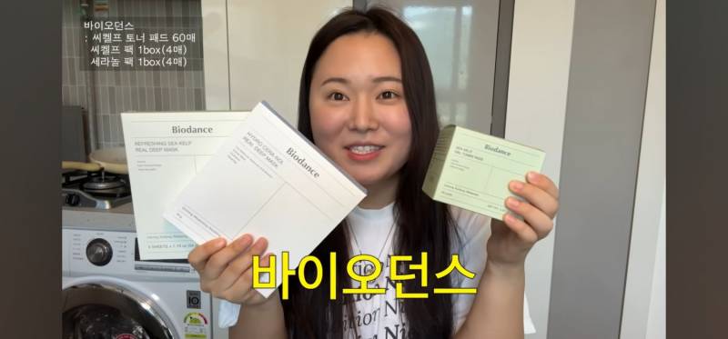 찰스엔터 팬미팅 역조공 선물ㄷㄷ | 인스티즈