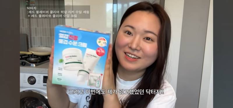 찰스엔터 팬미팅 역조공 선물ㄷㄷ | 인스티즈