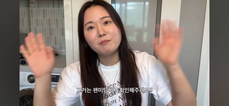 찰스엔터 팬미팅 역조공 선물ㄷㄷ | 인스티즈