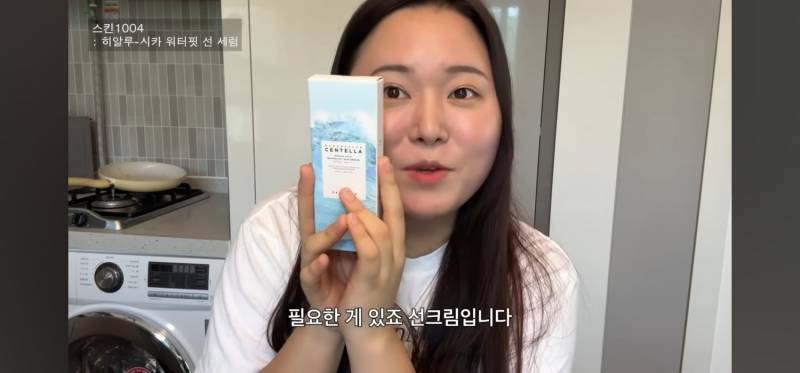찰스엔터 팬미팅 역조공 선물ㄷㄷ | 인스티즈