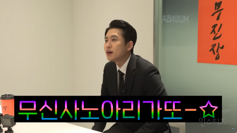 미미미누 무진장 챌린지 | 인스티즈