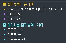 [잡담] 해방 전인데 보조 어느정도 쓰는게 무난해? | 인스티즈