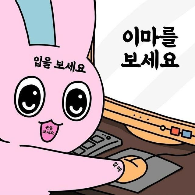 [잡담] 월루 하는 직장익들 와봐 | 인스티즈